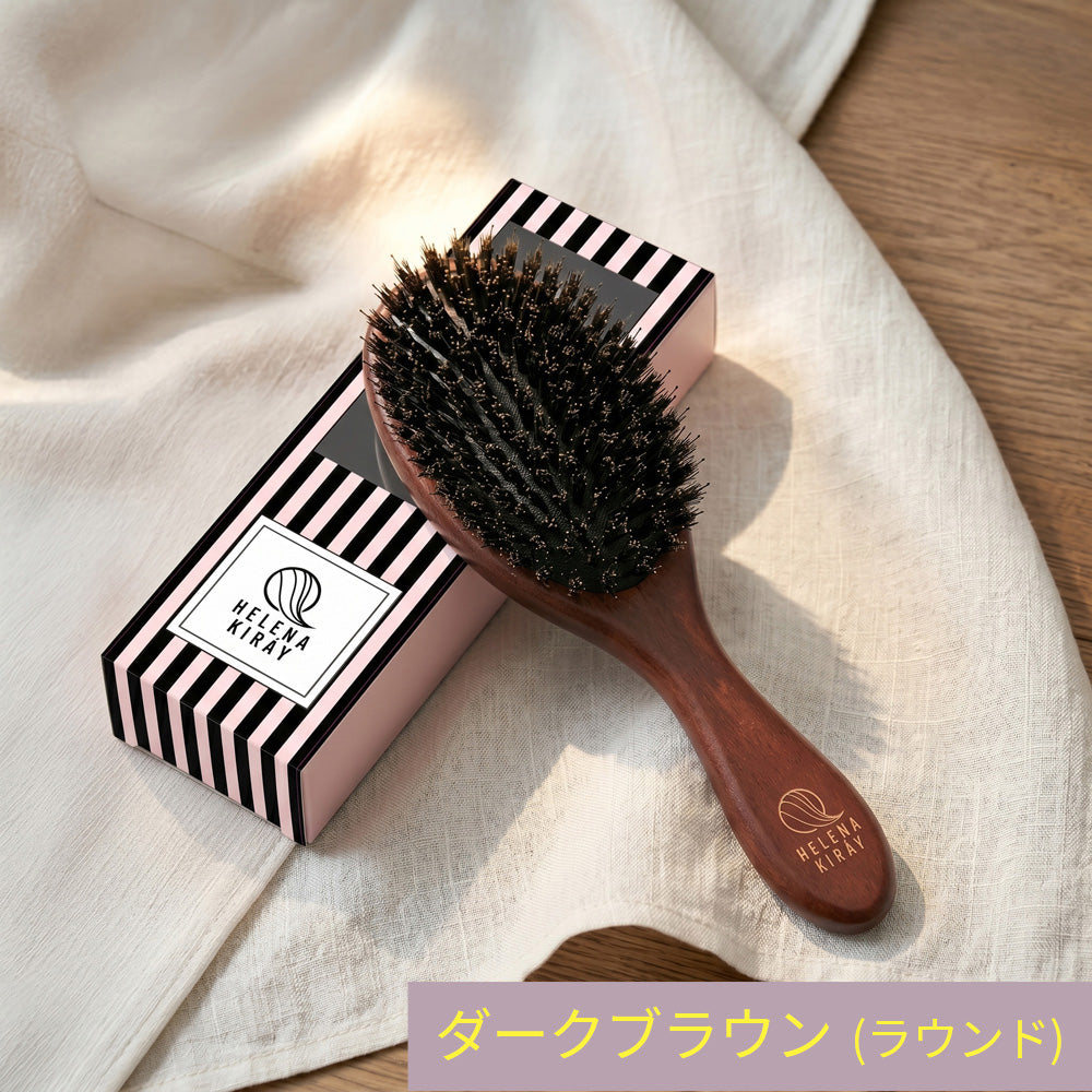 女優サロンブラシ® ギフトセット｜天然猪毛ヘアブラシ＋ギフトBOX＋メッセージカード付き｜HELENA KIRÁY by ILCSI