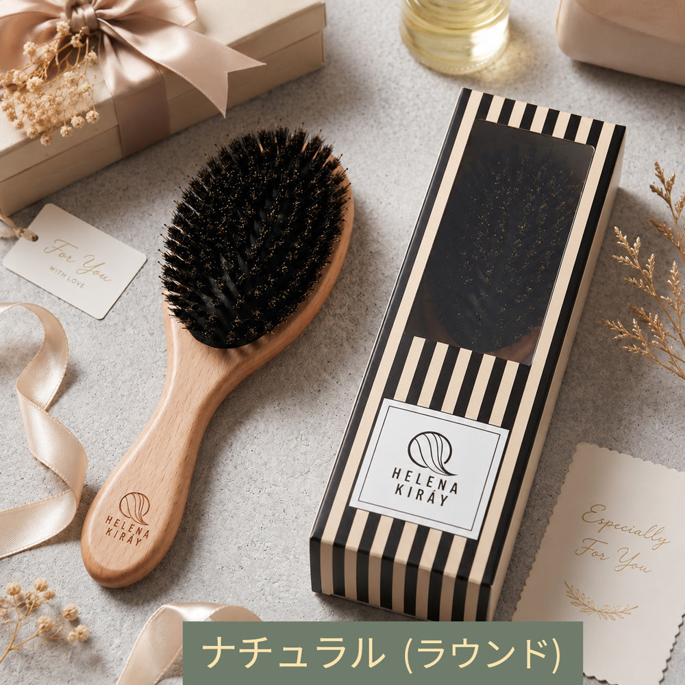女優サロンブラシ® ギフトセット｜天然猪毛ヘアブラシ＋ギフトBOX＋メッセージカード付き｜HELENA KIRÁY by ILCSI